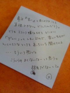 ���������ς�